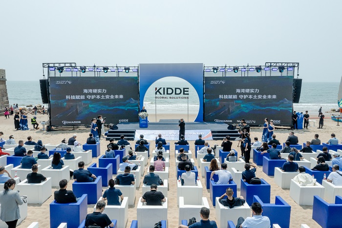 KGS 2025大中华区战略发布会圆满举行 赋能海湾开启本土